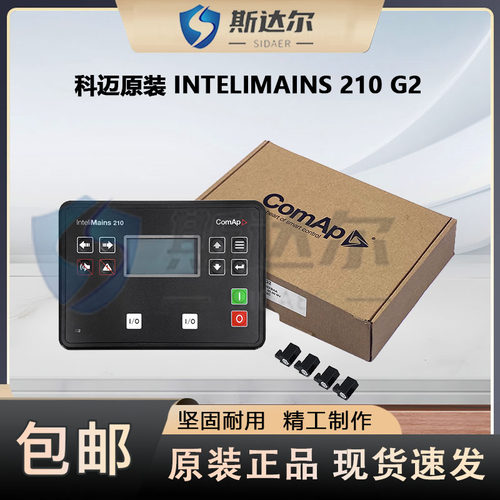 科迈InteliMains210G2控制器