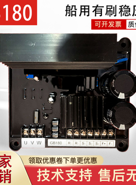 GB180船用轴带有刷发电机稳压器30KW以内三相单相调压板赛孚SF680