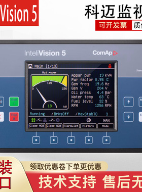 科迈InteliVision5柴油机发动机控制器彩色显示屏IG-NTC-BB