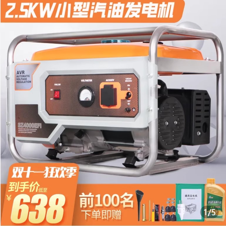 小型汽油机家用多燃料