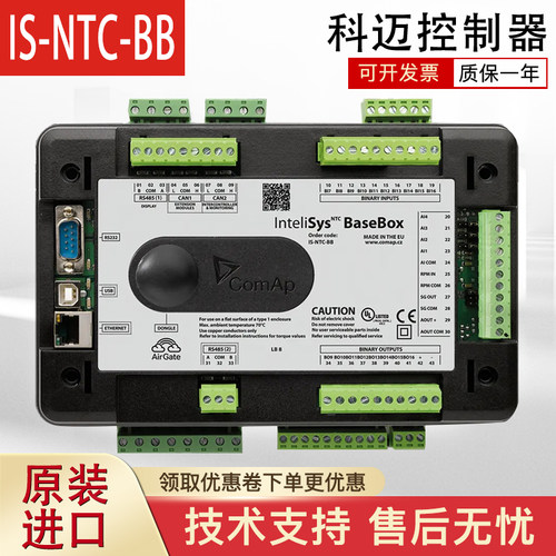 科迈发电机并联控制器