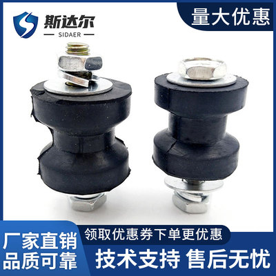 新款仪表开关箱减震垫螺丝柴油发电机组圆形橡胶控制箱缓冲防震器