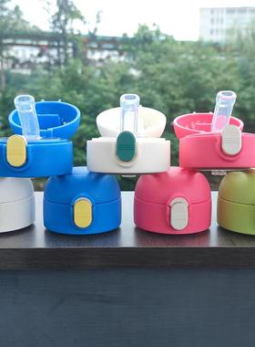 儿童保温杯盖15046/15091吸管盖直饮盖弹跳杯盖水杯配件米奇盖