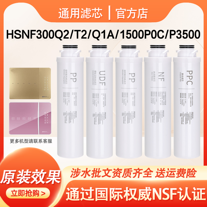 300Q2/300Q1A/1500P0C/P3500