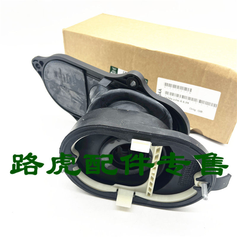适用路虎揽胜行政运动版转向柱方向机立柱防尘套密封配件全新