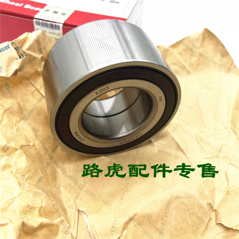 适用新款路虎揽胜行政极光前轮轴承,14--18款揽胜运动版后轮轴承