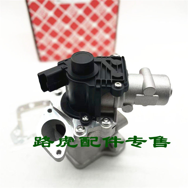 适用路虎神行者2柴油2.2T废气再循环EGR废气阀配件全新