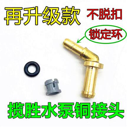 适用路虎揽胜水泵小水管接头卡扣行政运动发现4捷豹XJL修理包