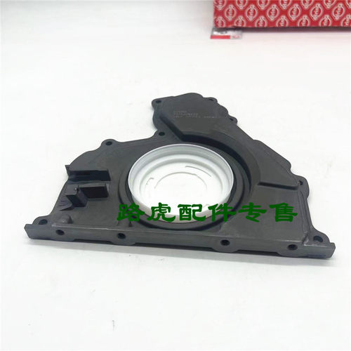 适用路虎发现4柴油3.0T 2.7曲轴后油封 揽胜运动版 配件LR032930