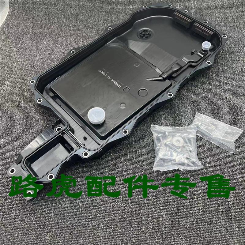 适用新款路虎揽胜运动行政变速箱油底壳滤网8HPGen3星脉卫士aj200