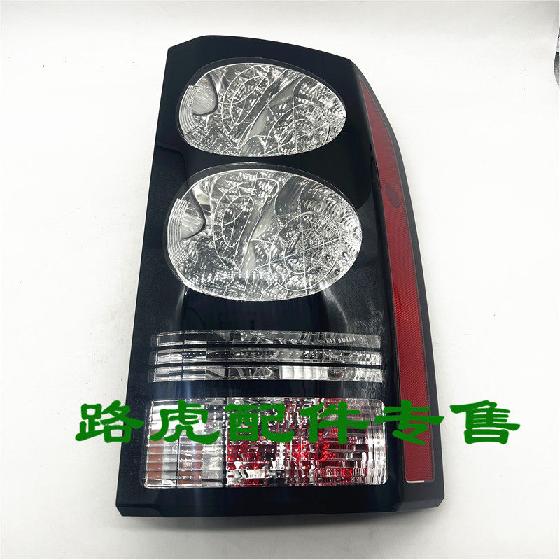 适用路虎发现4刹车灯黑色后尾灯倒车转向灯总成LED款全新配件