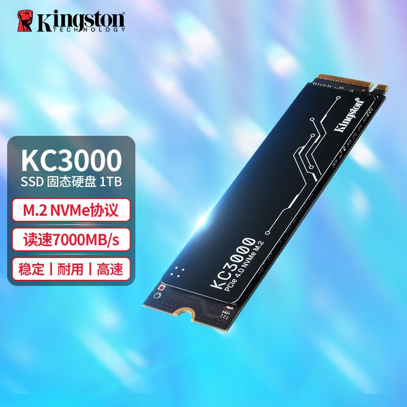 金士顿Kingston KC3000 NV2 500G 1T m2台式机固态硬盘高性能NVME