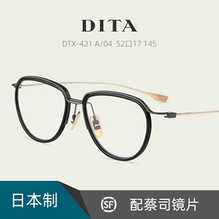 DTX THREE 421 休闲男女框日本制造SCHEMA DITA近视眼镜架纯钛时尚