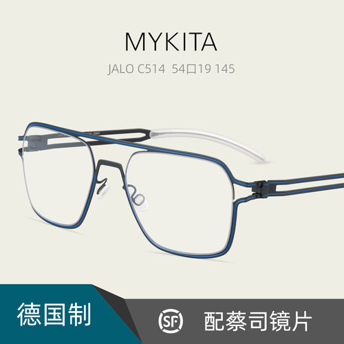 德国MYKITA超轻薄休闲近视眼镜框