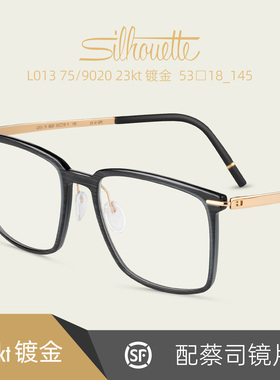 Silhouette诗乐23kt镀金休闲圆框男女士超轻眼镜架配近视镜片L013