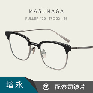 MASUNAGA日本增永眼镜架纯钛男女近视镜时尚 眉毛形框配镜片FULLER