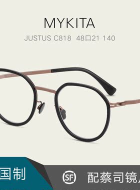 MYKITA德国薄纸钢超轻眼镜架时尚休闲男女士镜框近视配镜片JUSTUS