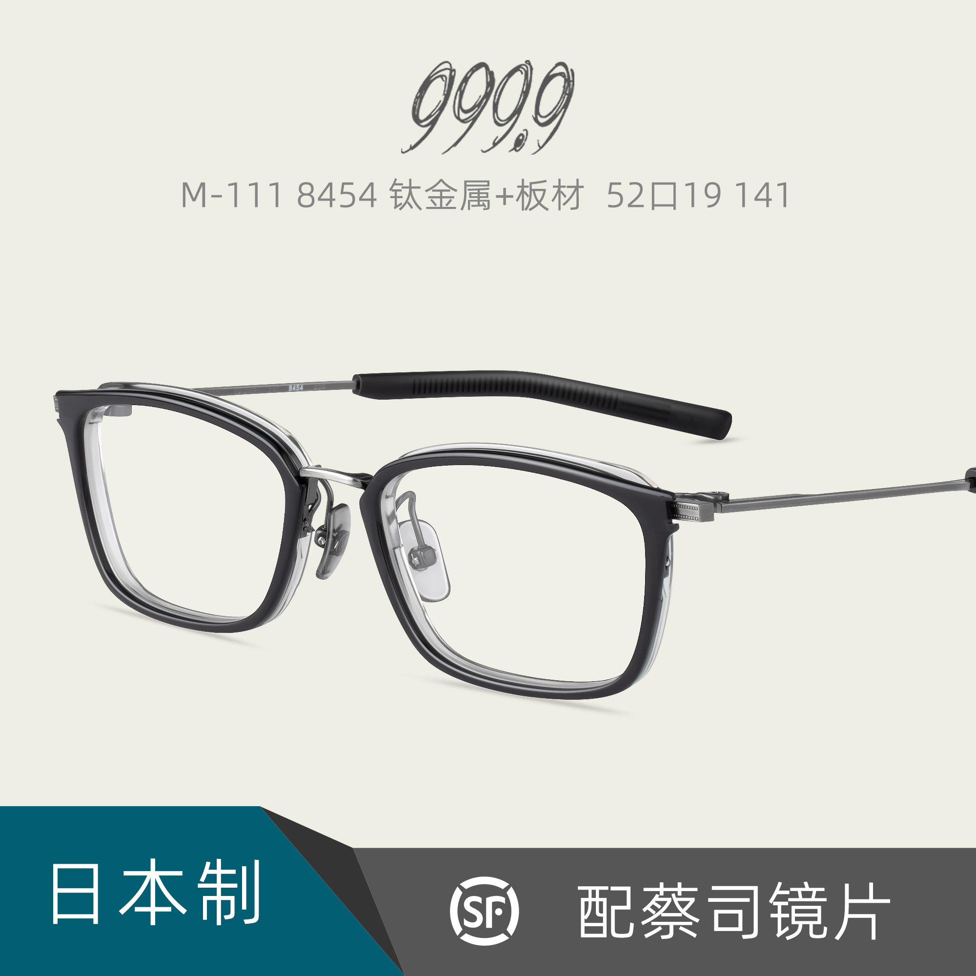 日本手作时尚休闲复古眼镜框