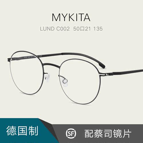 德国MYKITA超轻时尚休闲圆框眼镜
