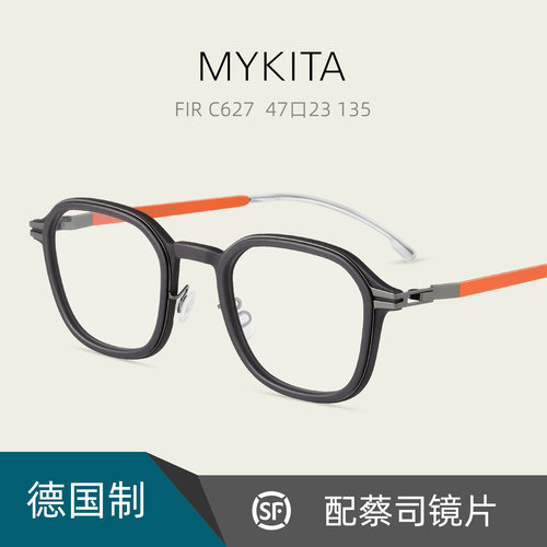 德国进口3D打印薄纸钢近视眼镜框