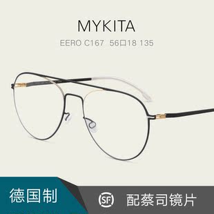 MYKITA德国薄纸钢超轻眼镜架时尚双梁飞行员休闲近视框配镜片EERO