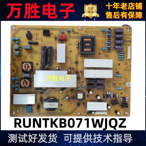 RUNTKB071WJQZJSL4190-003