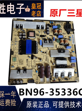 原装三星UA48JU50SW 55JU50SWJXXZ电源板L55S5-FDYVC BN96-35336C