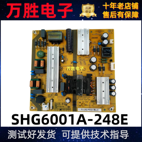 SHG6001A-248E25-DT0201-X2P1