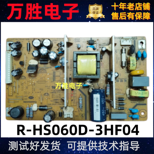 原装长虹LED29B1000C电视电源板