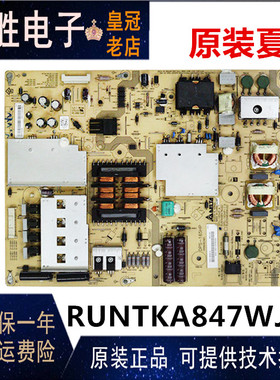 原装夏普LCD-60LX531A电源板RUNTKA847WJQZ DPS-165HP A