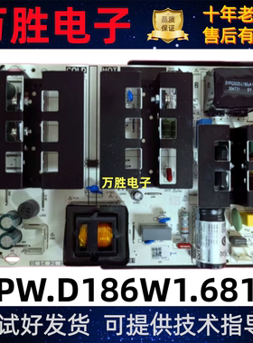 PW.186W1.681拼接屏电源板