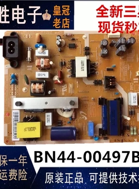 全新三星HG46AA570LR电源板BN44-00497B/A 00499A/B PD46AVF_CSM