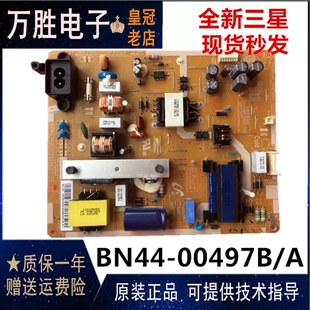 全新三星HG46AA570LR电源板BN44-00497B/A 00499A/B PD46AVF_CSM