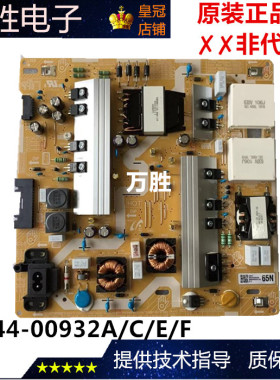 三星UA65NUC30CJ NU7300J电源板BN44-00932A/C/E/F L65E8N_RHS