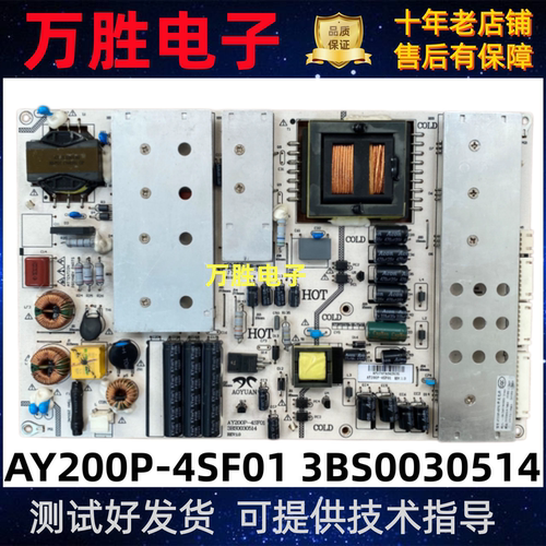原装EHT55M09LED电源板