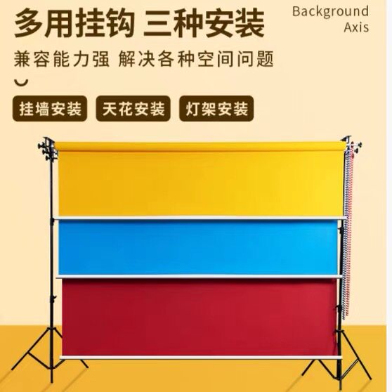 影楼拍照卷轴证件照背景布摄影背景轴摄影背景架手动背景轴升降机