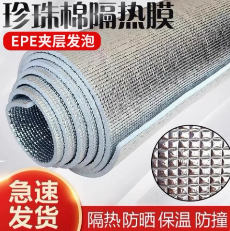 冬季铝箔隔热膜家用阳光房阳台汽管道隔热保温套
