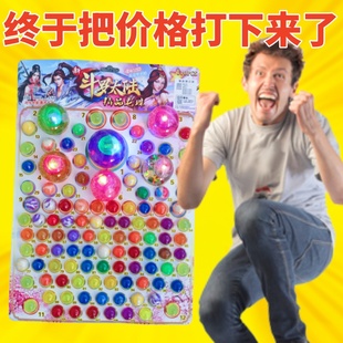 新抽龙球宝石水晶钻石龙珠抽抽乐抽奖一号弹力球撕纸小卖部弹力球