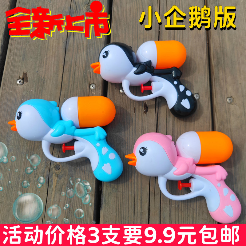 呲水枪沙滩戏水玩具打水仗神器