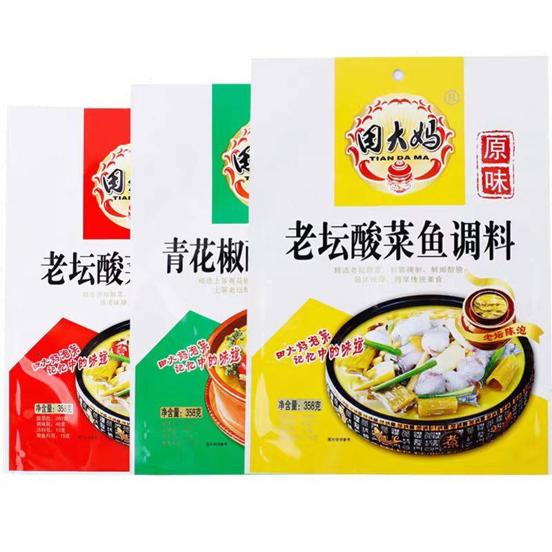 田大妈正宗老坛酸菜鱼调料青花椒味四川风味泡菜厂家直销