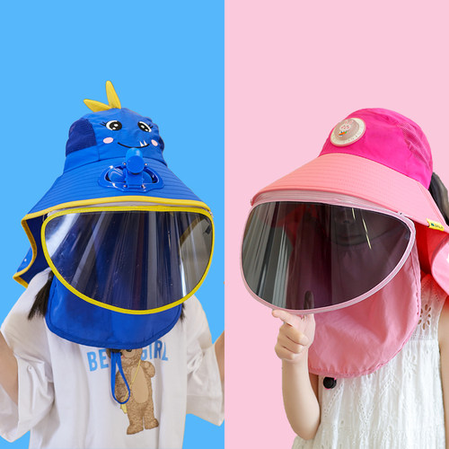 卡通大檐儿童渔夫帽夏防晒带面罩