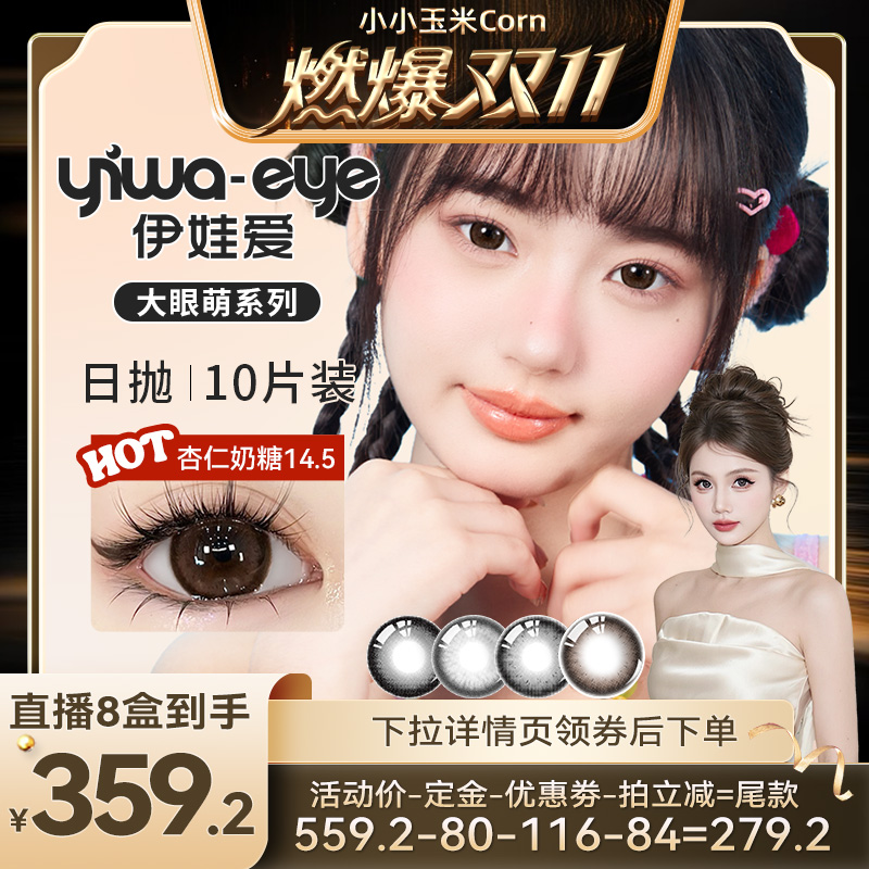 领券4盒均价 49.9元/盒