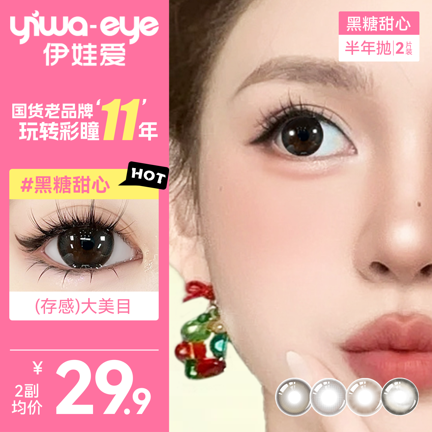 潮流精品,品质保证