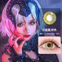 【9.9 Flash Sale 】 Eva loves to cosplay as a girl with colored contact lenses and wears two sets of color-changing anime contact lenses in red, blue, green and purple in half a year thumbnail 7