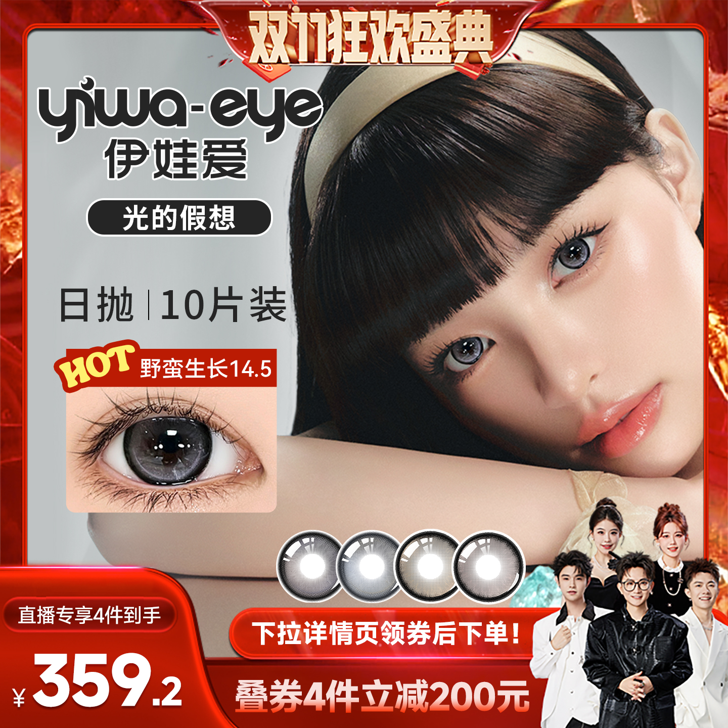 潮流精品，品质保证