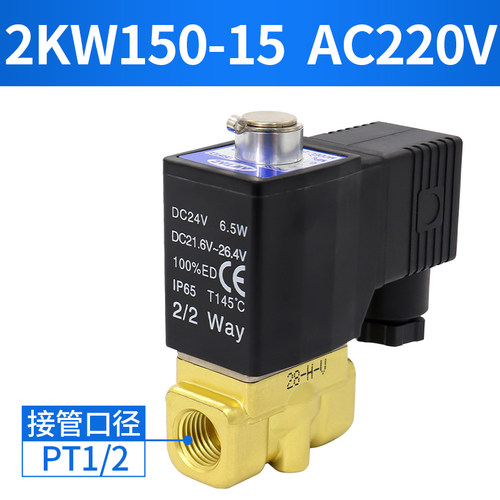 亚德客流体制阀常开型电磁阀水阀控2KW030-06/0-8 050/15010/15i.