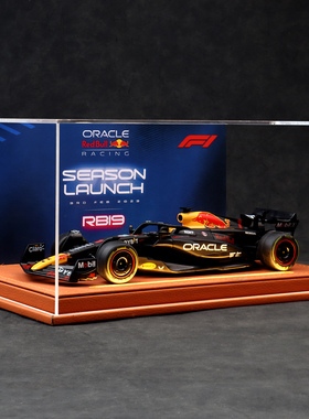 1:24正版授权2023赛季红牛RB19方程式F1赛车合金收藏汽车模型摆件