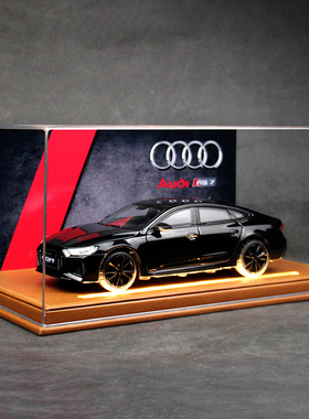 1:24奥迪RS7合金车模仿真限量收藏版豪华跑车模型送男友生日礼物