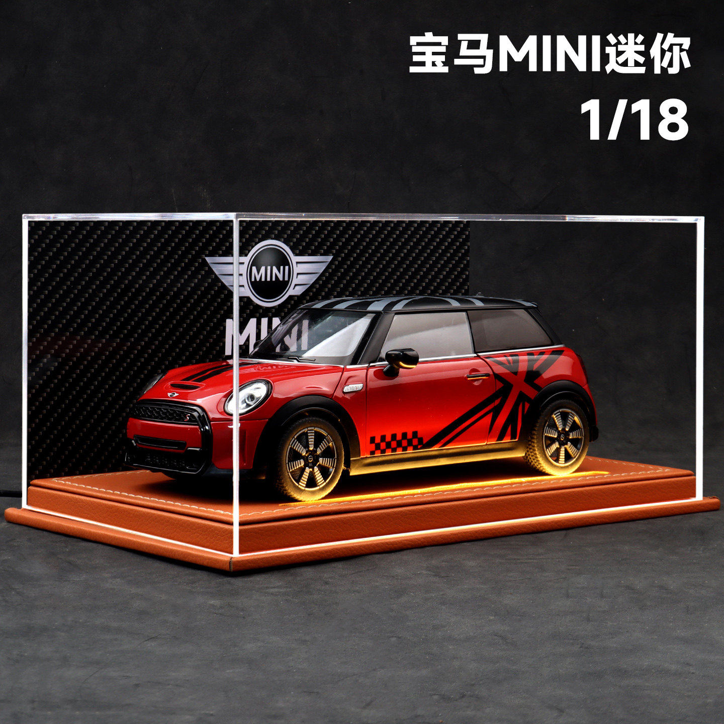 118正版宝马MINI合金车模
