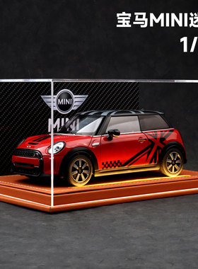 1:18正版宝马迷你mini Cooper S合金汽车模型仿真收藏车模摆件礼